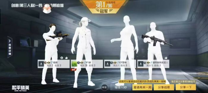 和平精英ios免费开科技 - 苹果专用辅助新体验