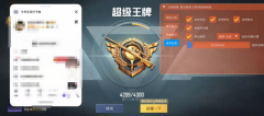 pubg挂+锁头+透视+锁血 - 吃鸡实战一条龙辅助